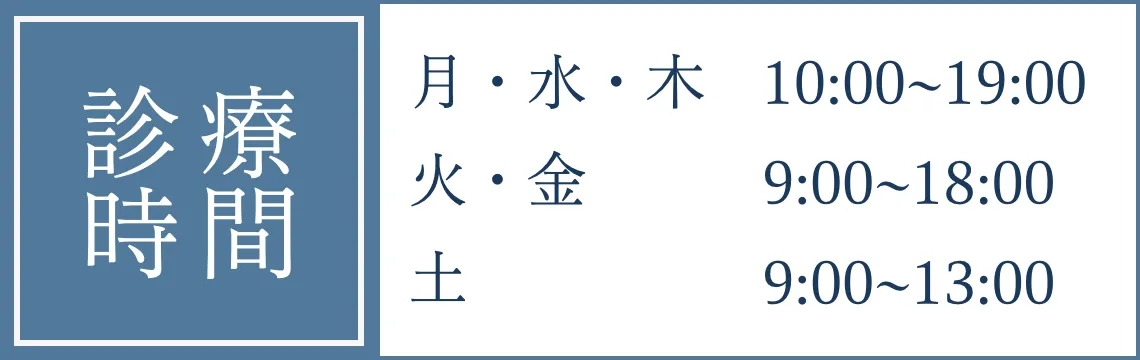 尾﨑歯科の想い