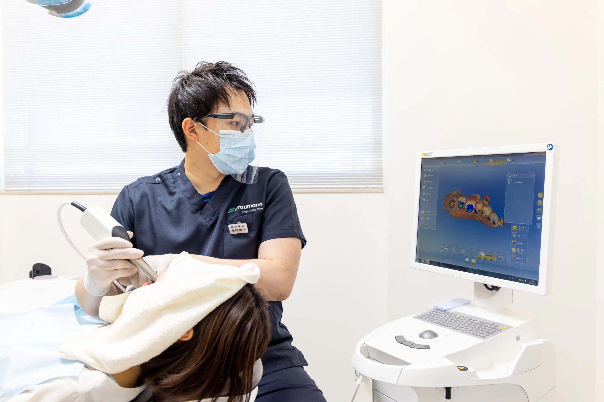 型取りは光学スキャンで